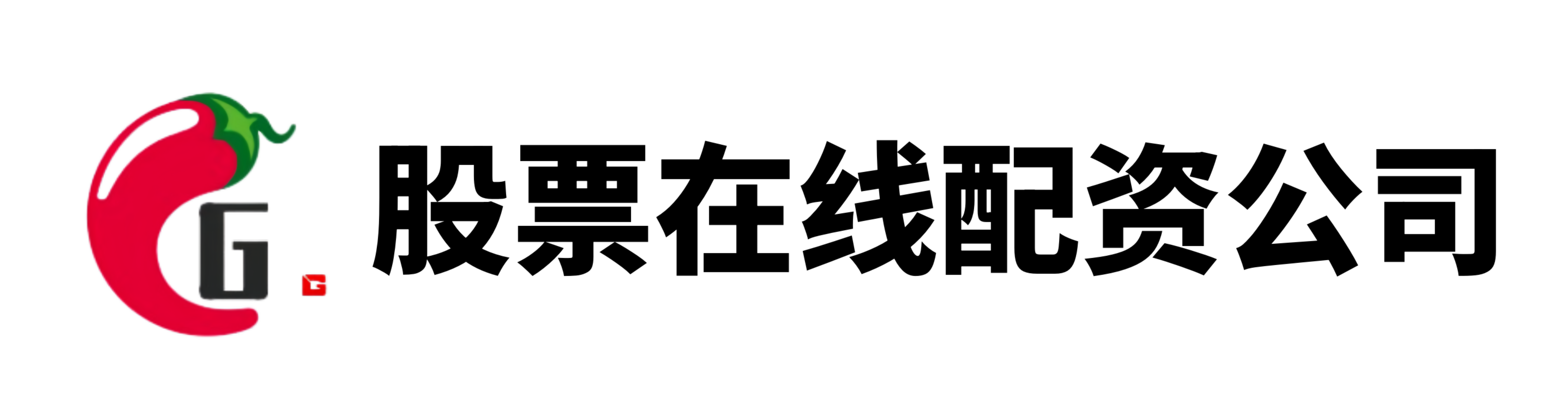 证券配资官网入口